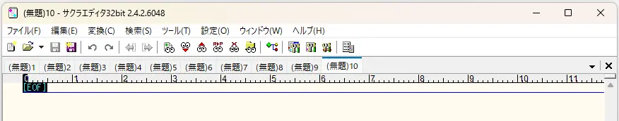 さくらエディタ説明用画像１２
