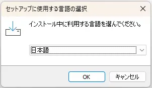 さくらエディタ説明用画像３
