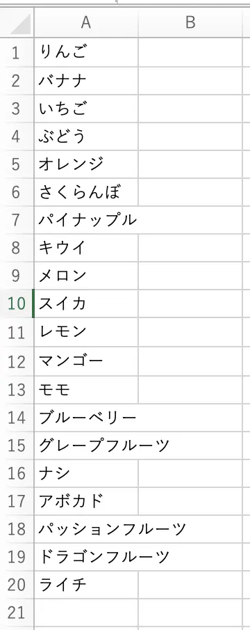 VBAでCSVファイルの内容をExcelに転記する方法 説明用画像２