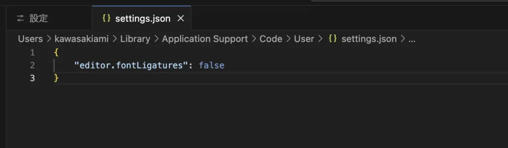 【サンプルコードあり】Visual Studio Codeでコードに色をつけるには（MacBook）説明用画像７