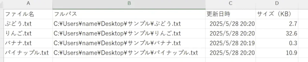 VBA説明用画像２