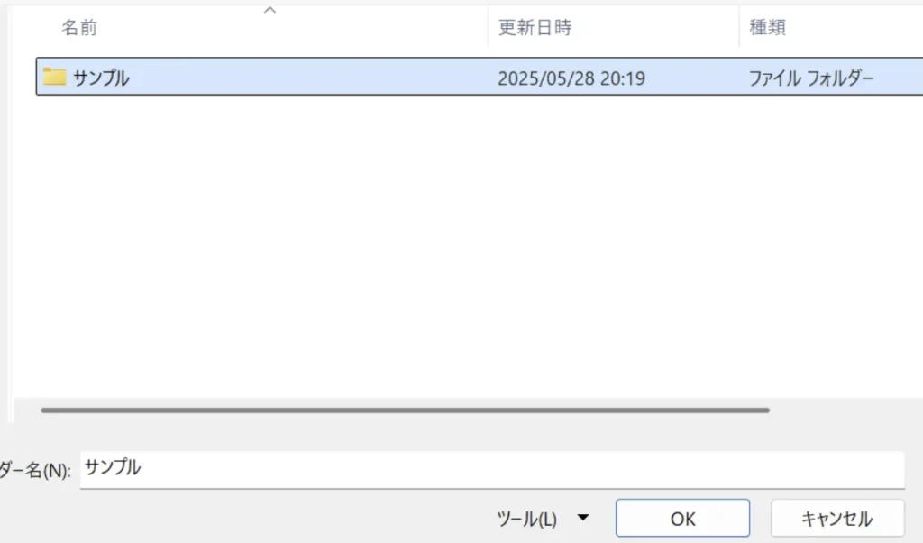 VBA説明用画像４
